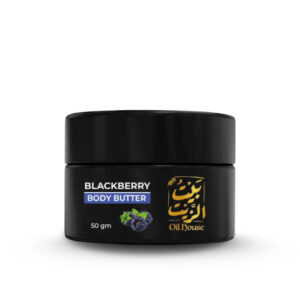 زبدة التوت الاسود للجسم بيت الزيت Blackberry Body Butte 50gm