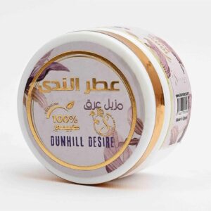 مزيل عرق كريم Dunhill Desire Sham stars 40gm