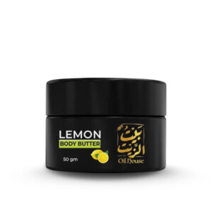 زبدة الليمون للجسم بيت الزيت Lemon Body Butter 50gm
