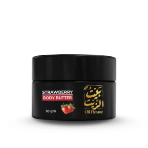 زبدة الفراولة للجسم بيت الزيت Strawberry Body Butter 50gm