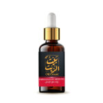 زيت بذور الرمان 30ml بيت الزيت