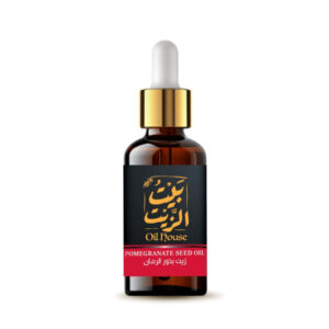 زيت بذور الرمان 30ml بيت الزيت
